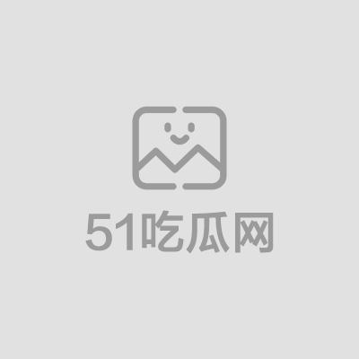 台湾巨乳网红福利姬cocopie道具自慰私拍2